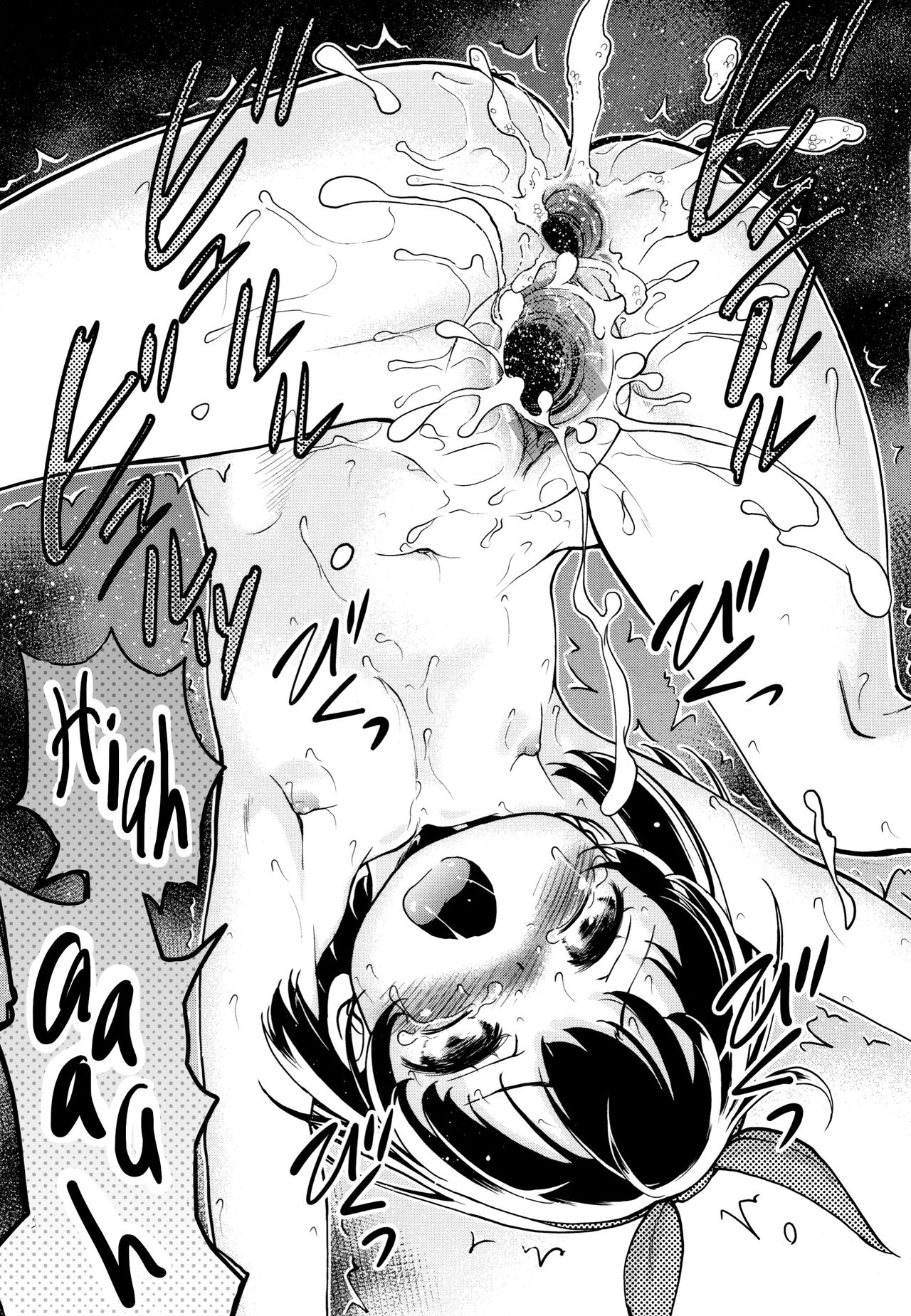 Explicit Series — Gachiro [Maka Fushigi]