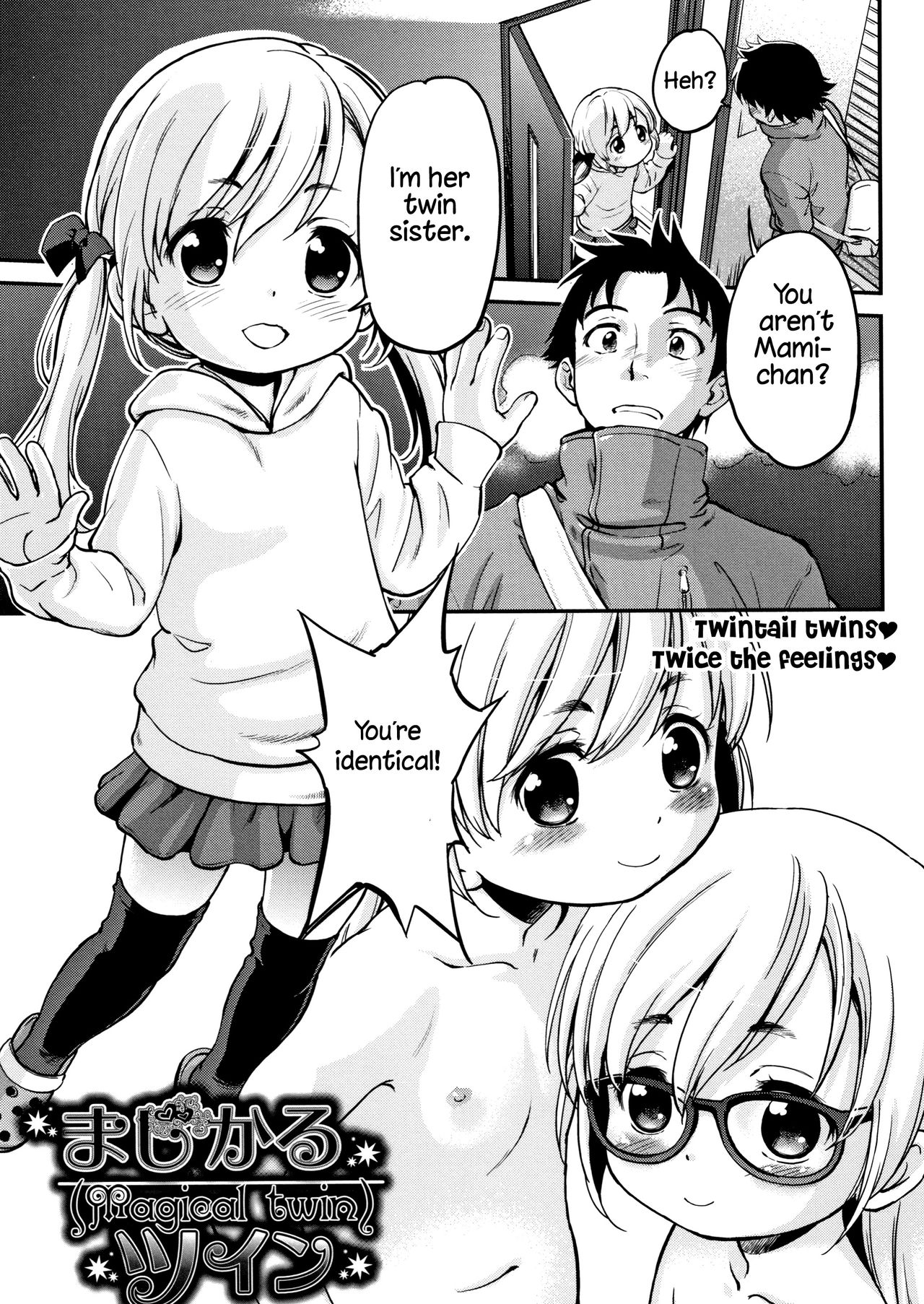 Explicit Series — Gachiro [Maka Fushigi]