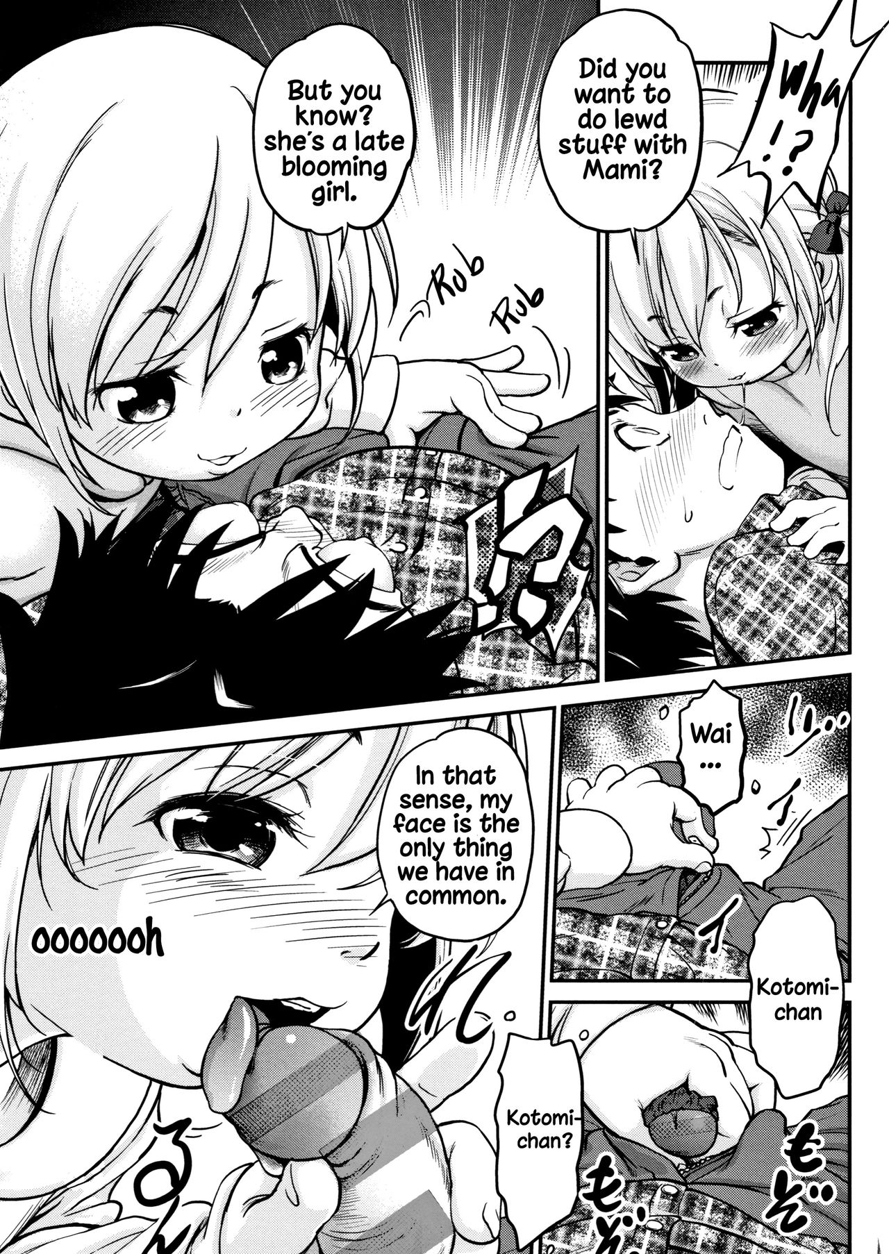 Explicit Series — Gachiro [Maka Fushigi]