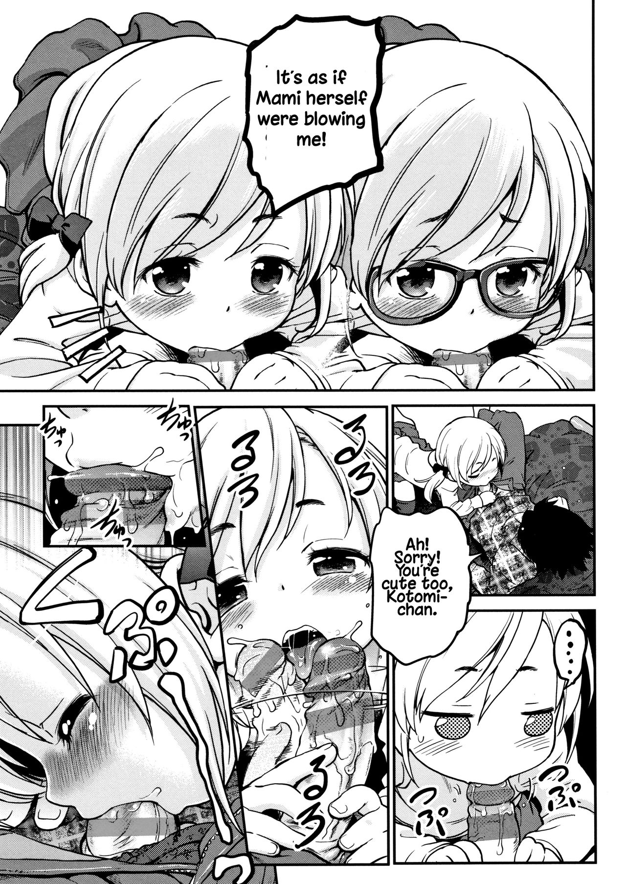 Explicit Series — Gachiro [Maka Fushigi]