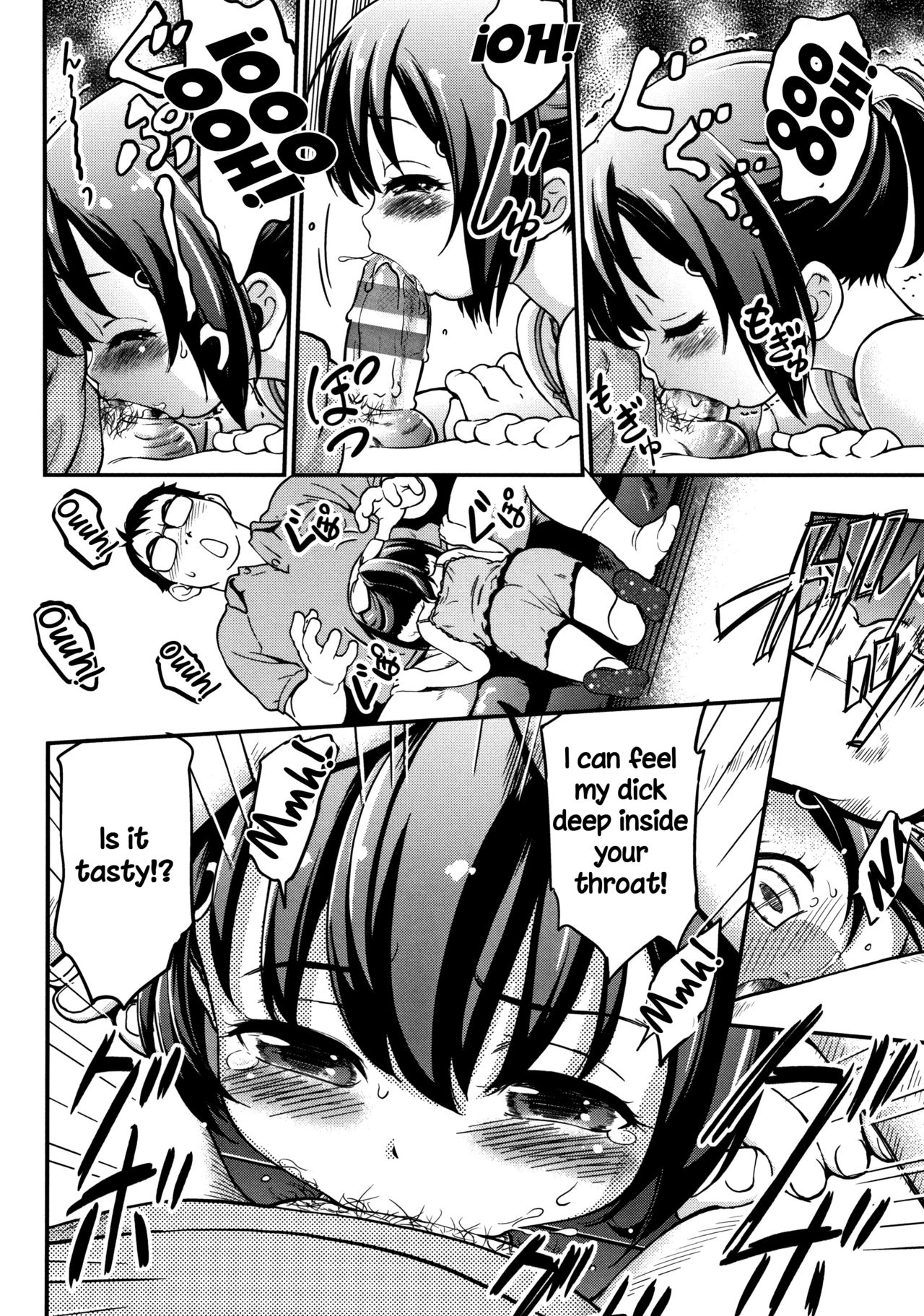 Explicit Series — Gachiro [Maka Fushigi]