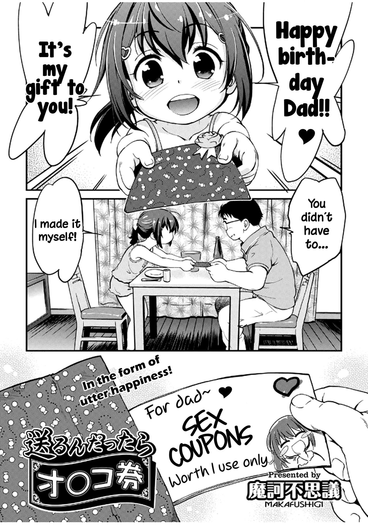 Explicit Series — Gachiro [Maka Fushigi]