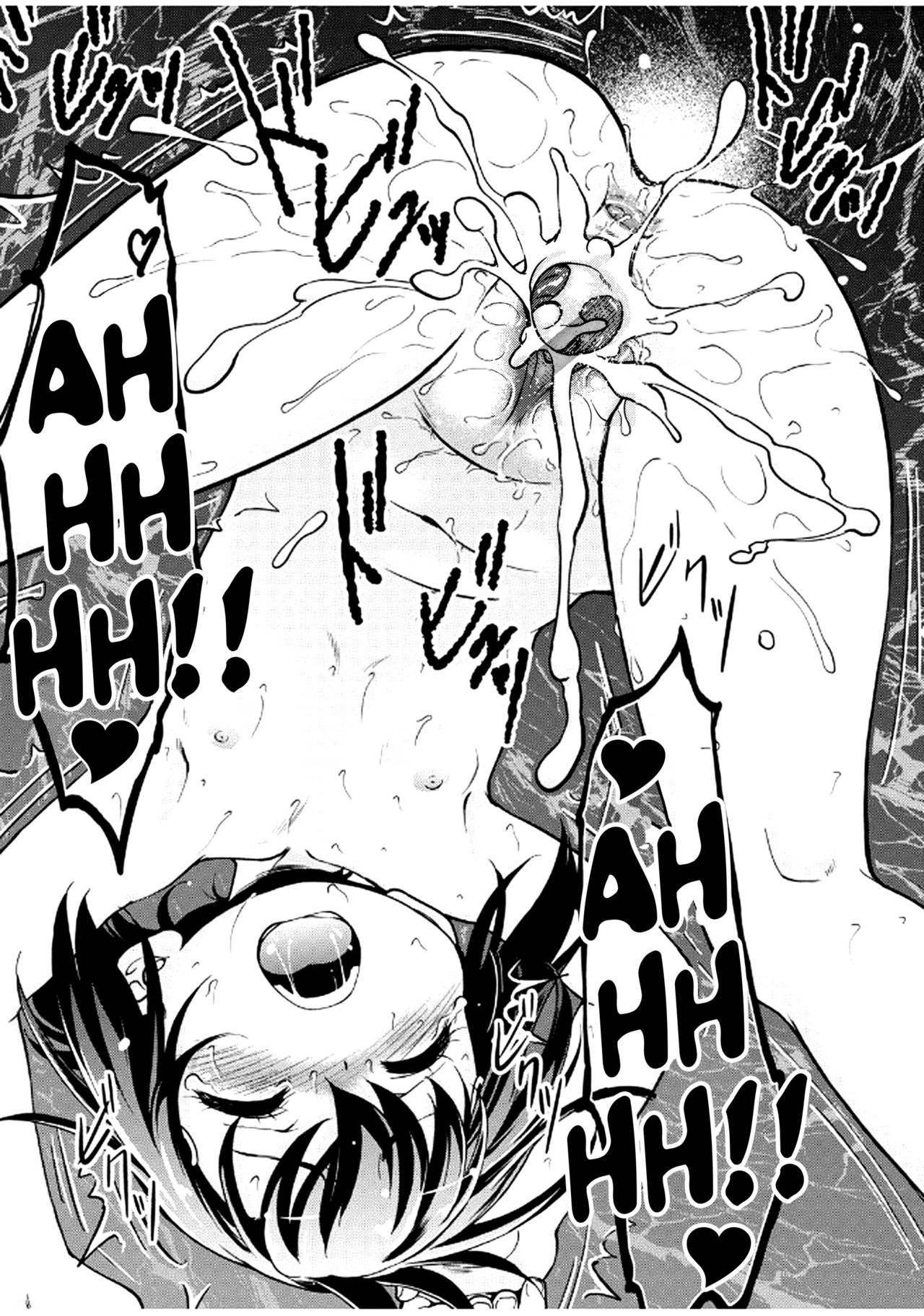Explicit Series — Gachiro [Maka Fushigi]