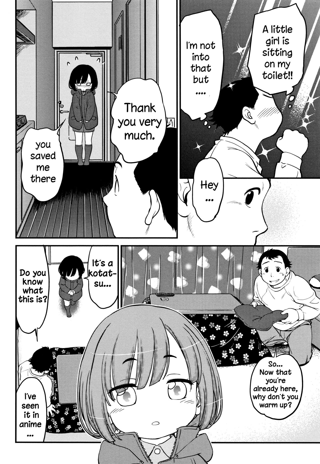 Explicit Series — Gachiro [Maka Fushigi]