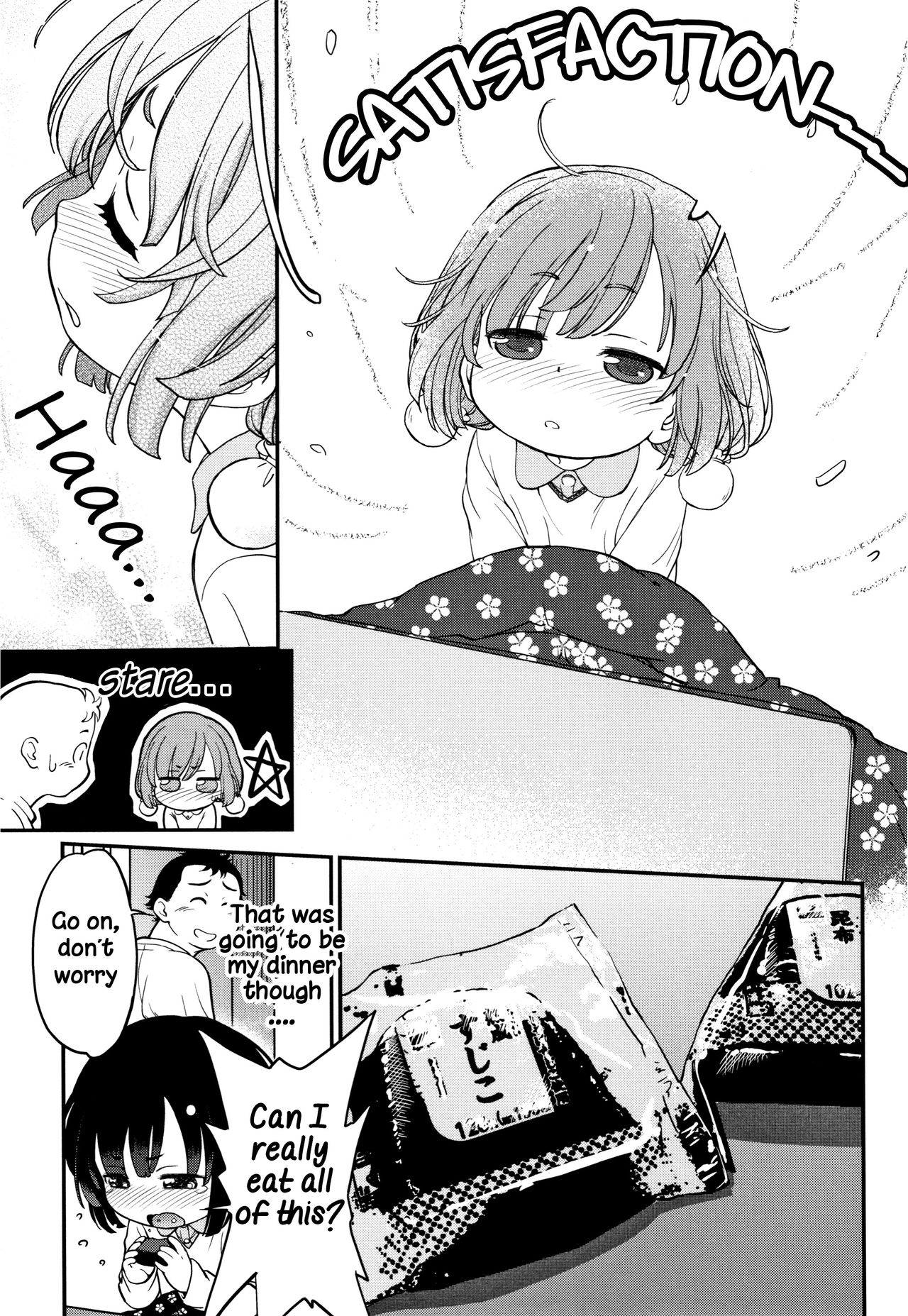 Explicit Series — Gachiro [Maka Fushigi]