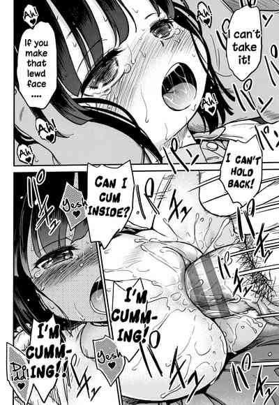 Explicit Series — Gachiro [Maka Fushigi]