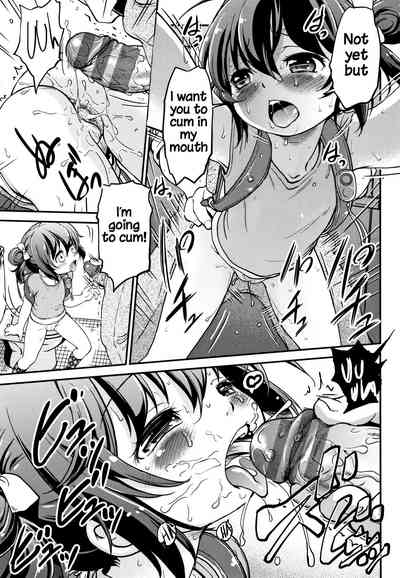 Explicit Series — Gachiro [Maka Fushigi]
