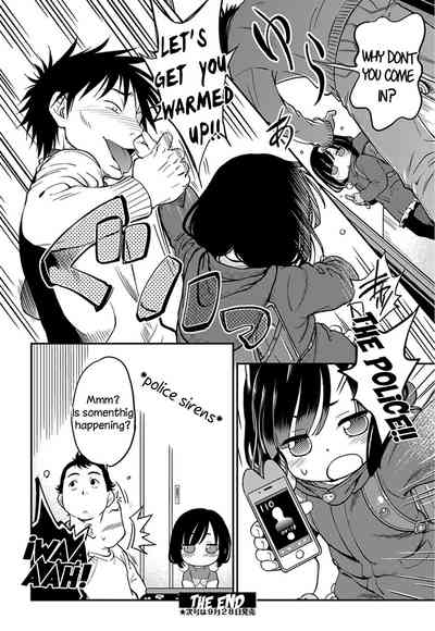 Explicit Series — Gachiro [Maka Fushigi]