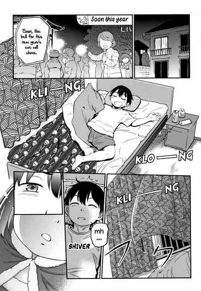 Explicit Series — Gachiro [Maka Fushigi]