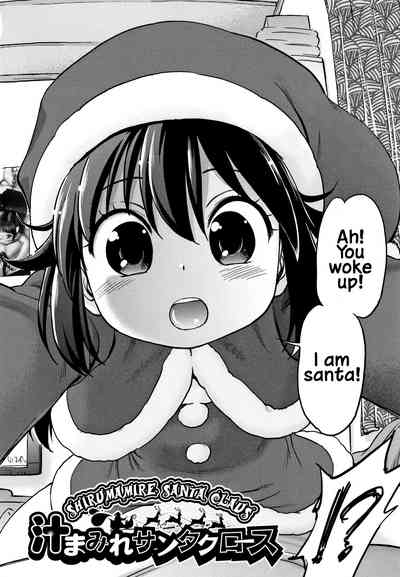Explicit Series — Gachiro [Maka Fushigi]
