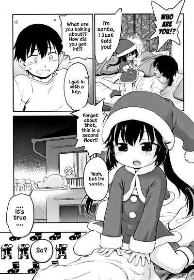 Explicit Series — Gachiro [Maka Fushigi]