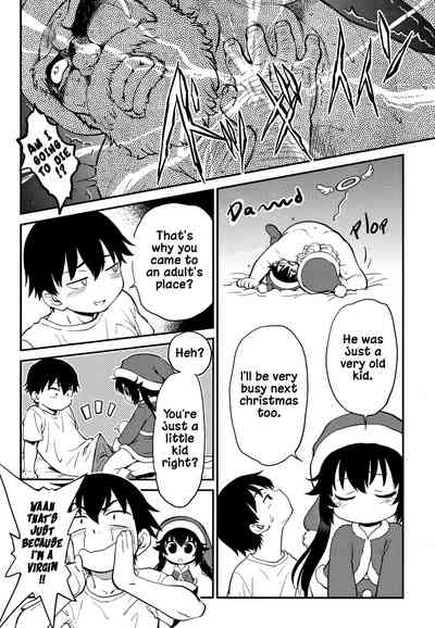 Explicit Series — Gachiro [Maka Fushigi]