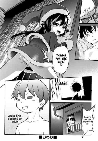 Explicit Series — Gachiro [Maka Fushigi]