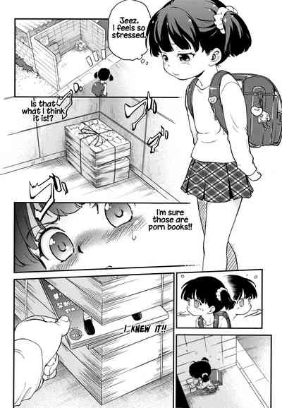 Explicit Series — Gachiro [Maka Fushigi]