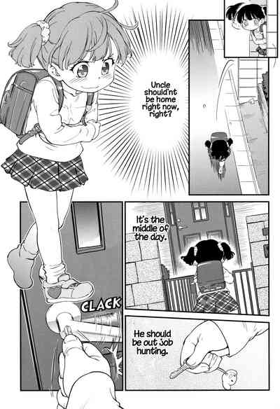 Explicit Series — Gachiro [Maka Fushigi]