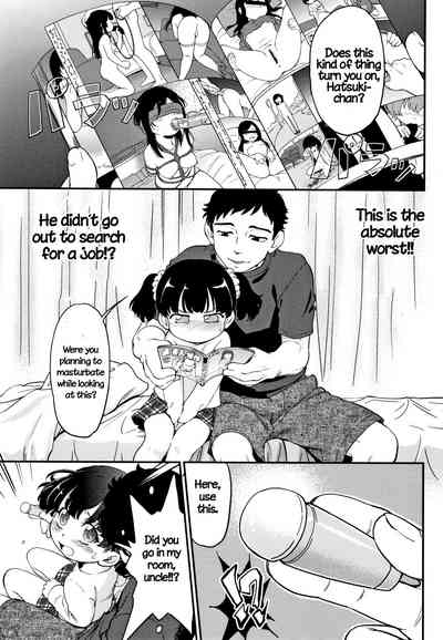 Explicit Series — Gachiro [Maka Fushigi]