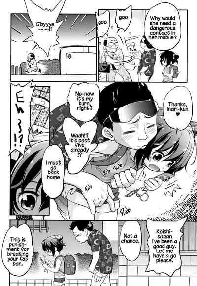 Explicit Series — Gachiro [Maka Fushigi]