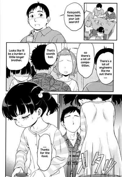 Explicit Series — Gachiro [Maka Fushigi]