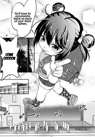 Explicit Series — Gachiro [Maka Fushigi]