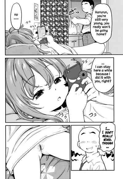 Explicit Series — Gachiro [Maka Fushigi]