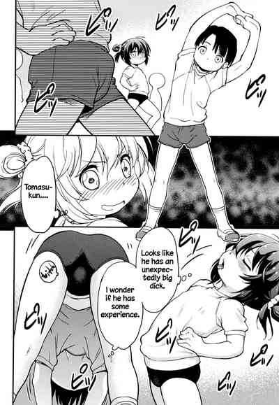 Explicit Series — Gachiro [Maka Fushigi]