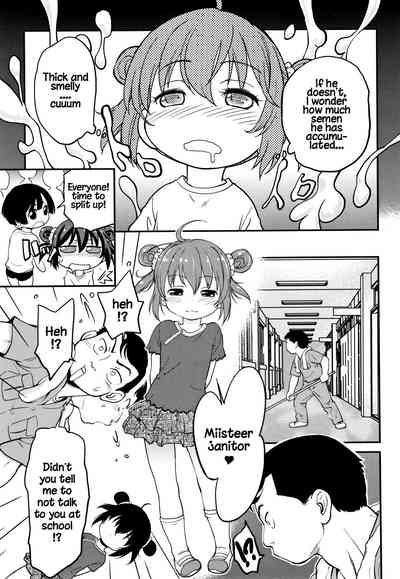 Explicit Series — Gachiro [Maka Fushigi]