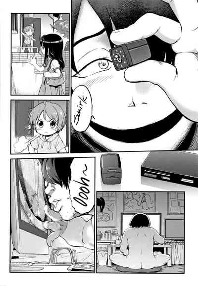Explicit Series — Gachiro [Maka Fushigi]