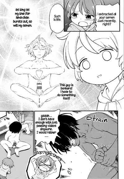 Explicit Series — Gachiro [Maka Fushigi]