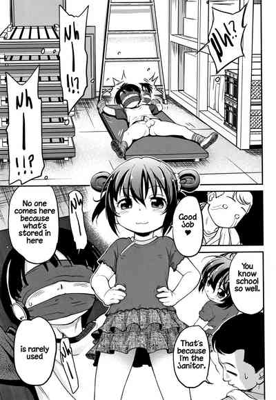 Explicit Series — Gachiro [Maka Fushigi]