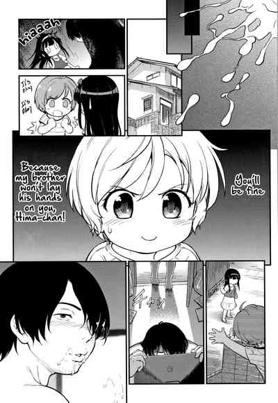 Explicit Series — Gachiro [Maka Fushigi]