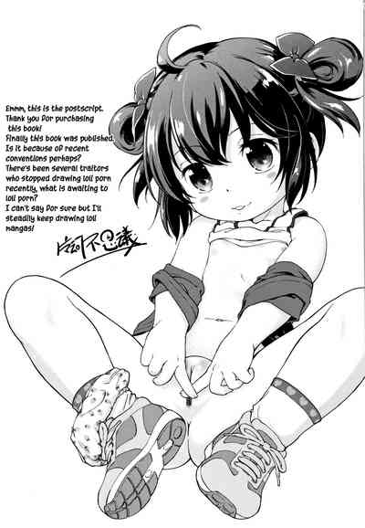Explicit Series — Gachiro [Maka Fushigi]