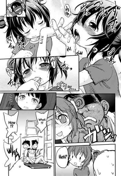 Explicit Series — Gachiro [Maka Fushigi]