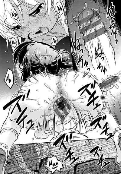 Explicit Series — Gachiro [Maka Fushigi]