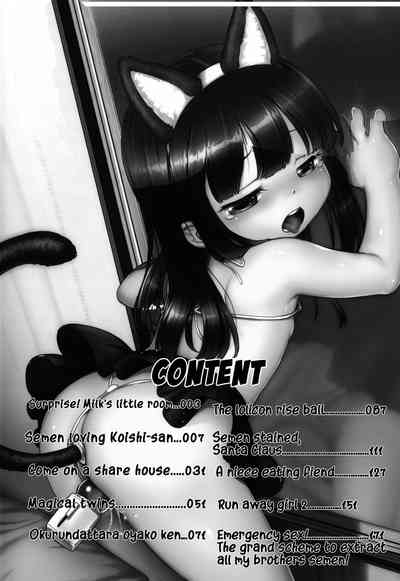 Explicit Series — Gachiro [Maka Fushigi]