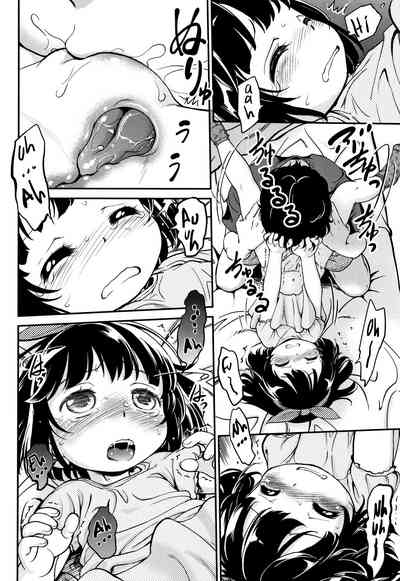 Explicit Series — Gachiro [Maka Fushigi]