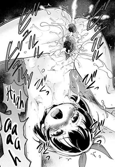 Explicit Series — Gachiro [Maka Fushigi]