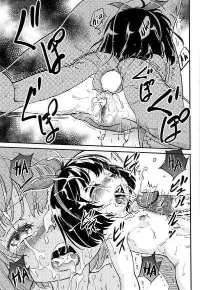 Explicit Series — Gachiro [Maka Fushigi]