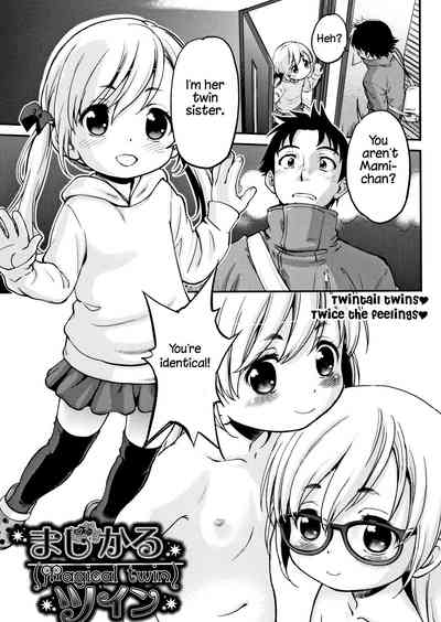 Explicit Series — Gachiro [Maka Fushigi]