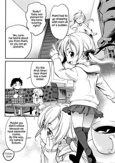 Explicit Series — Gachiro [Maka Fushigi]