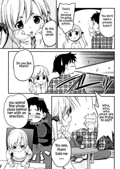 Explicit Series — Gachiro [Maka Fushigi]