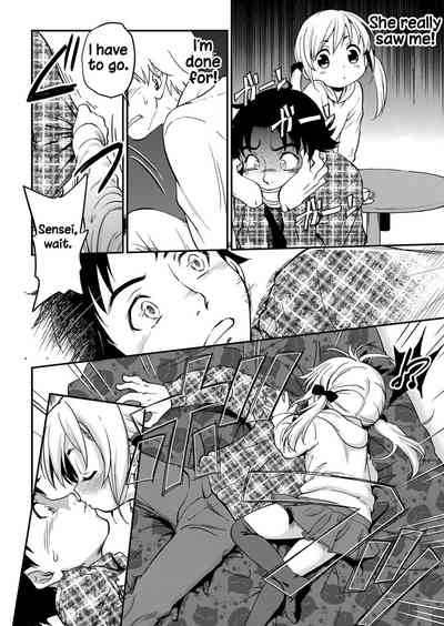 Explicit Series — Gachiro [Maka Fushigi]
