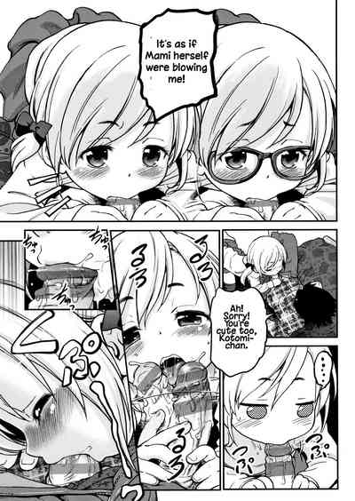 Explicit Series — Gachiro [Maka Fushigi]