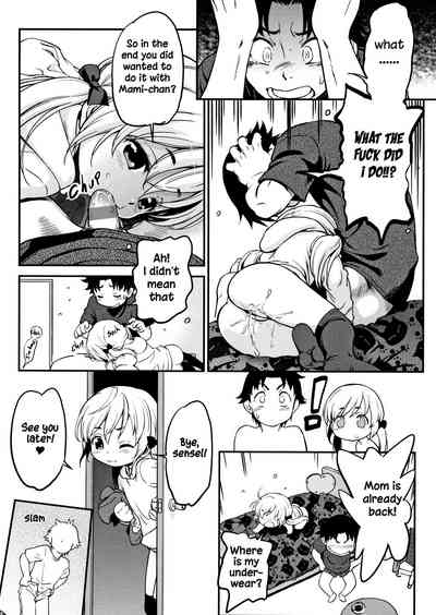 Explicit Series — Gachiro [Maka Fushigi]