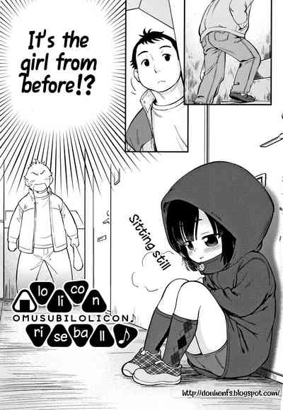 Explicit Series — Gachiro [Maka Fushigi]