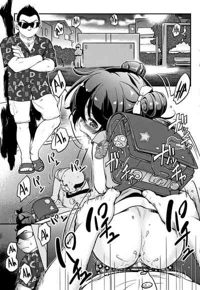 Explicit Series — Gachiro [Maka Fushigi]