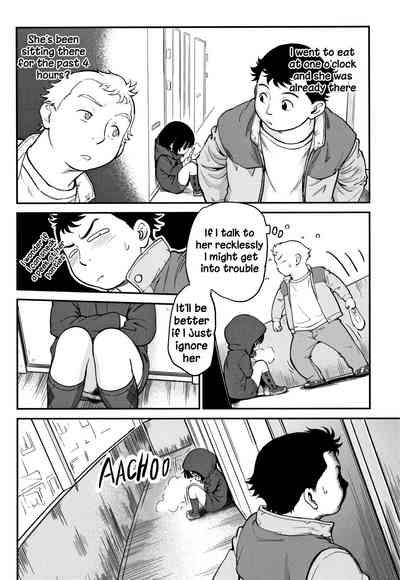 Explicit Series — Gachiro [Maka Fushigi]