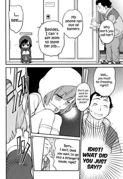 Explicit Series — Gachiro [Maka Fushigi]