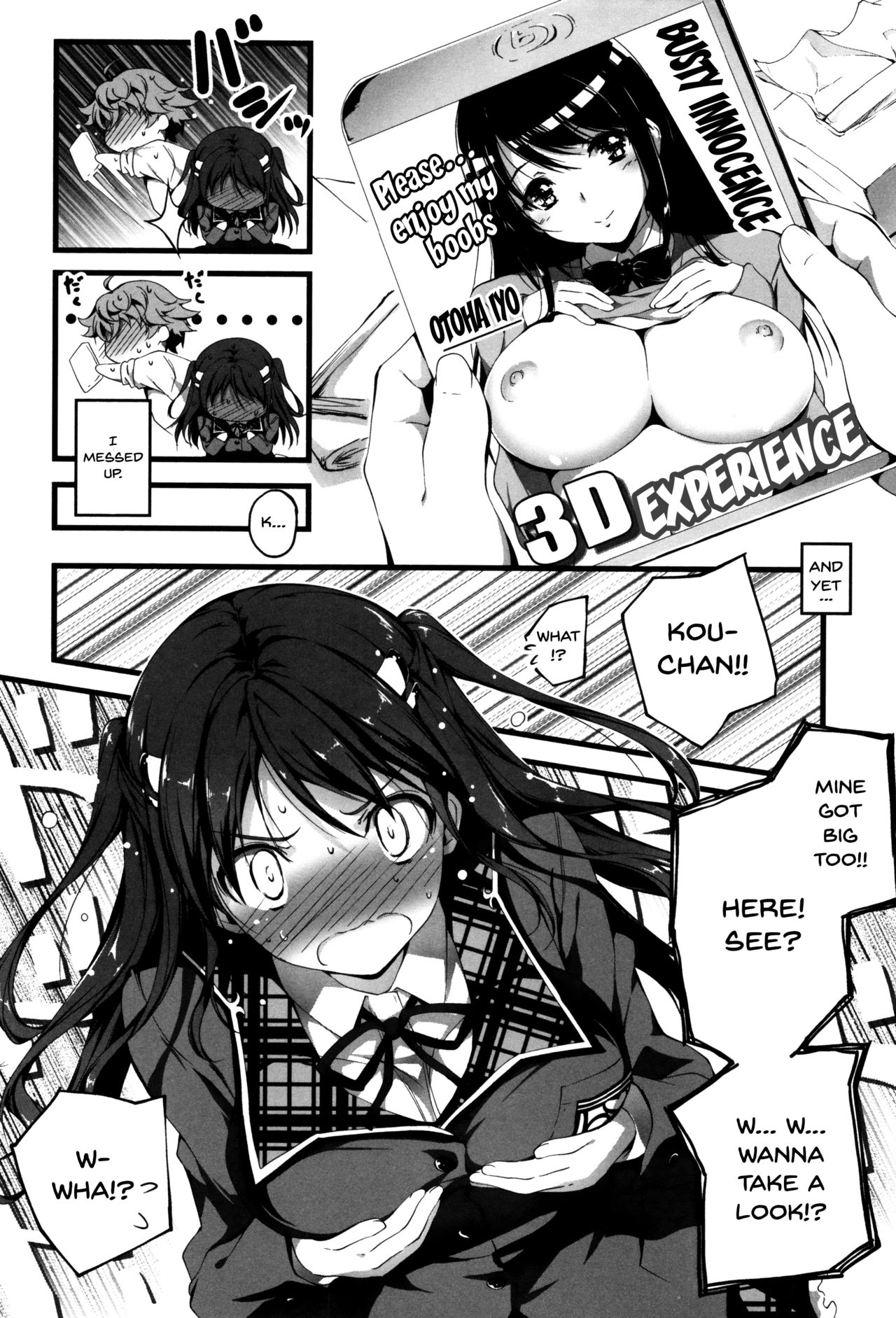 Explicit Series — Getting Filthy and Fucking Hard With You  [Kikurage]