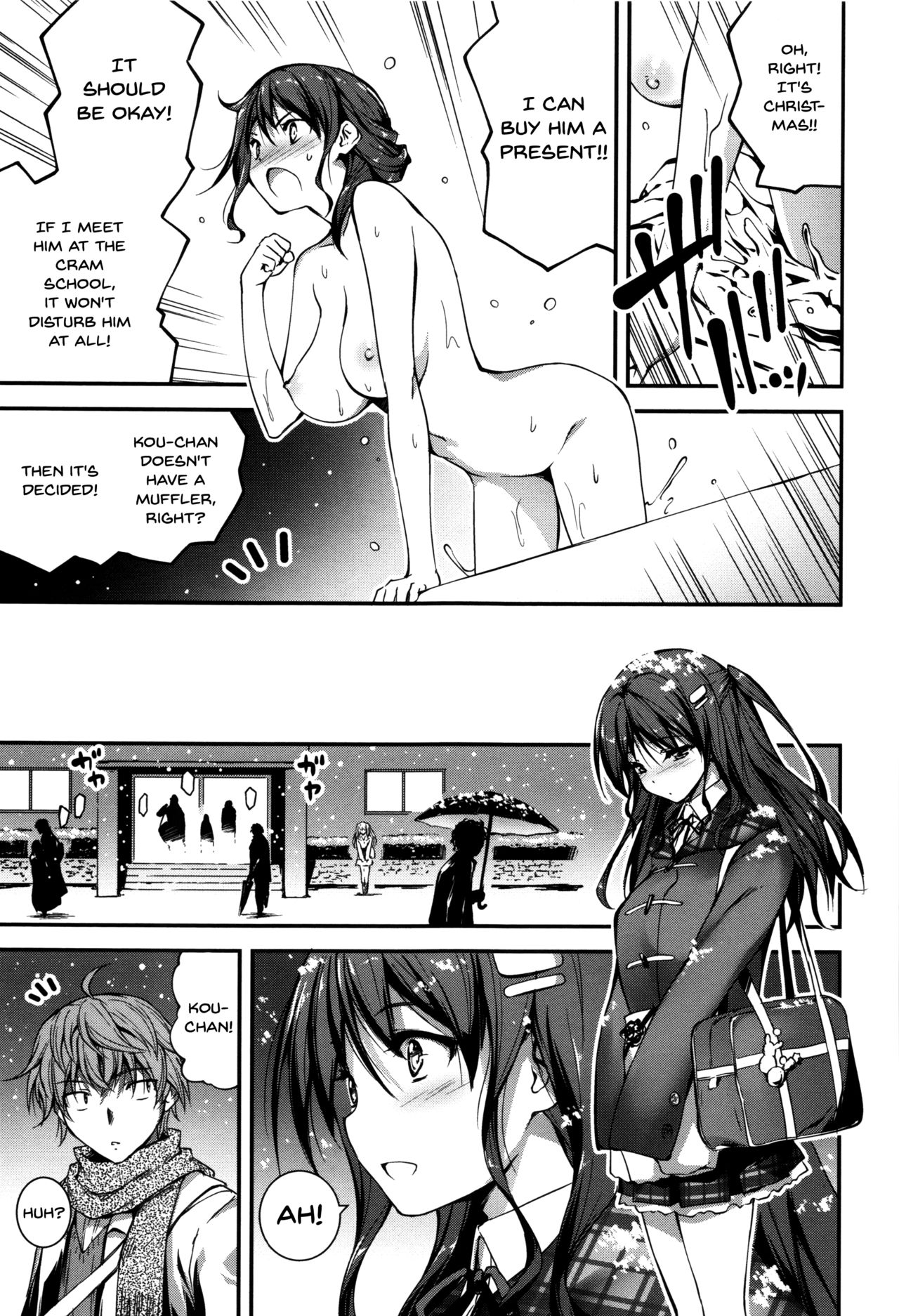 Explicit Series — Getting Filthy and Fucking Hard With You  [Kikurage]