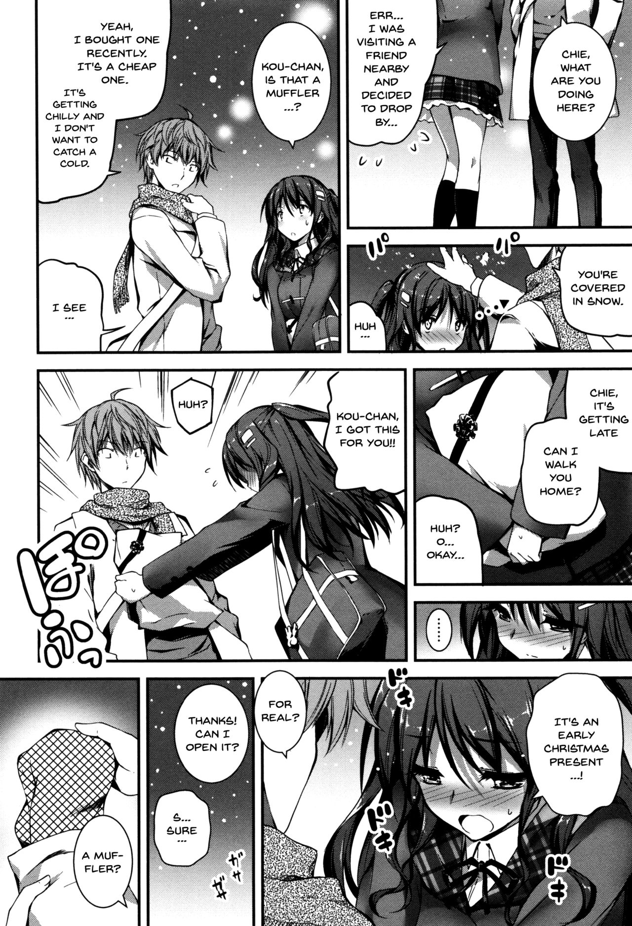 Explicit Series — Getting Filthy and Fucking Hard With You  [Kikurage]